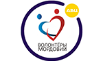 МРОО «Волонтеры Мордовии»
