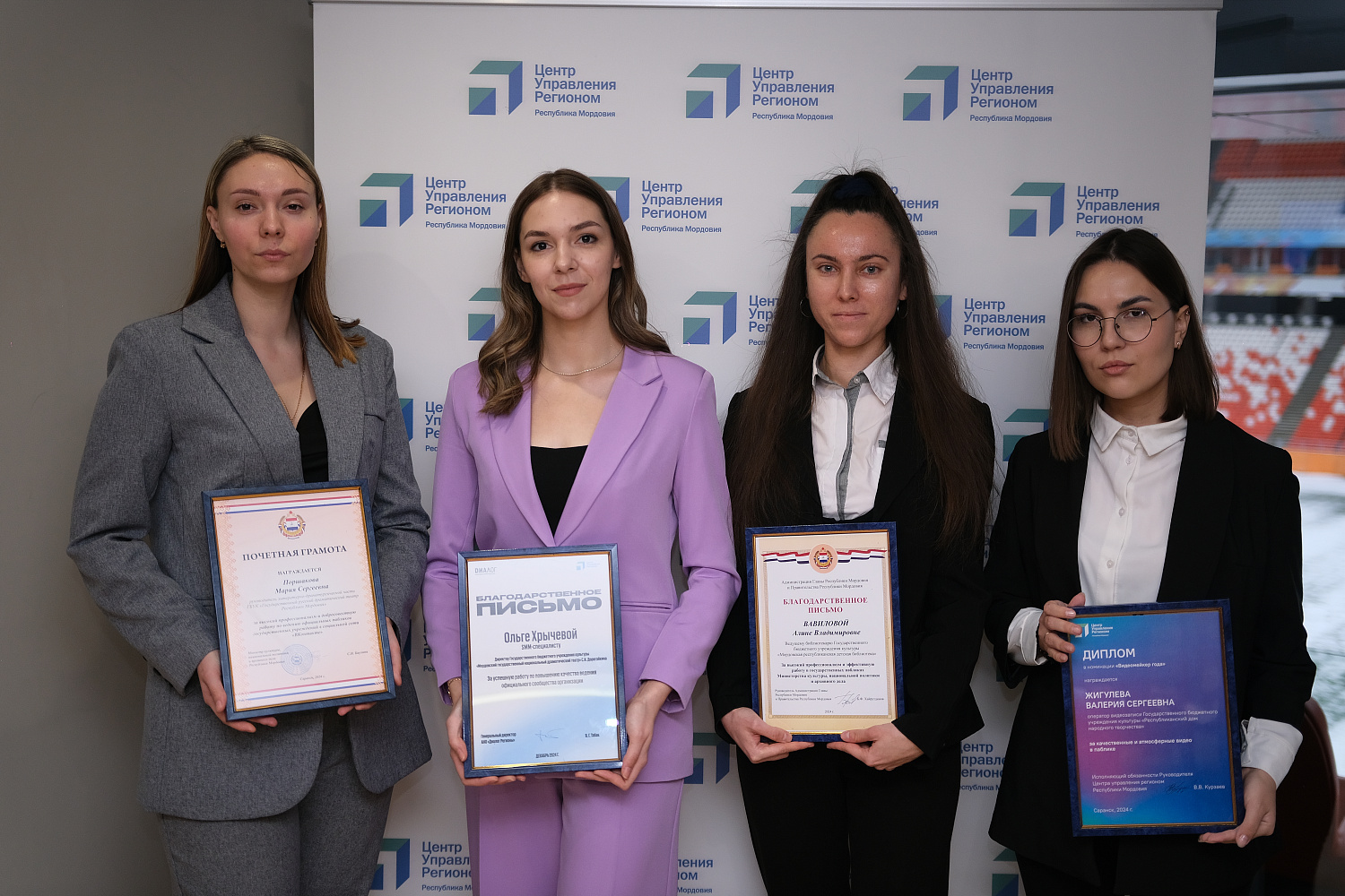 Награждение на Фестивале госпасбликов 2024