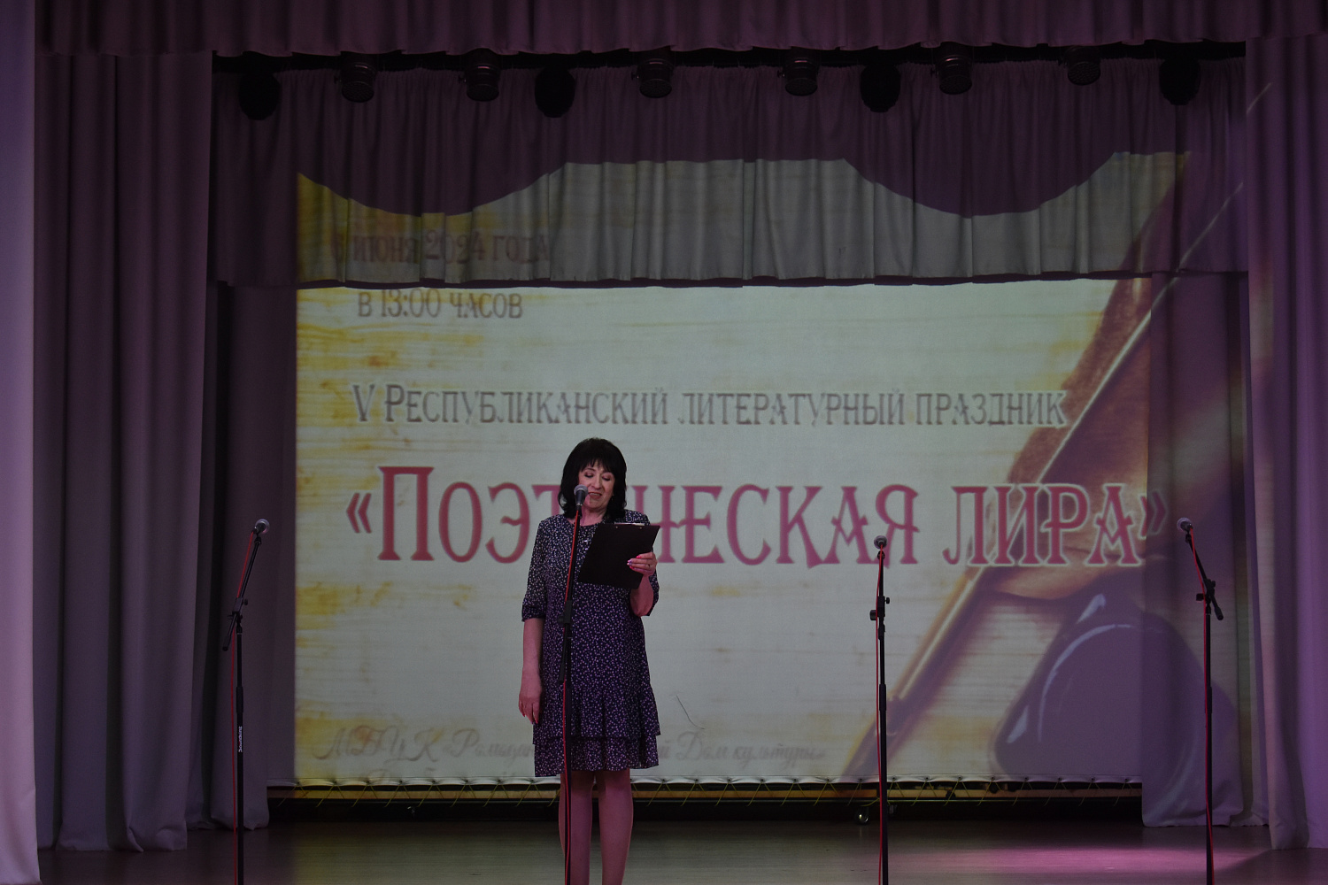 «Поэтическая лира» прозвучала в Пушкинский день в Мордовии