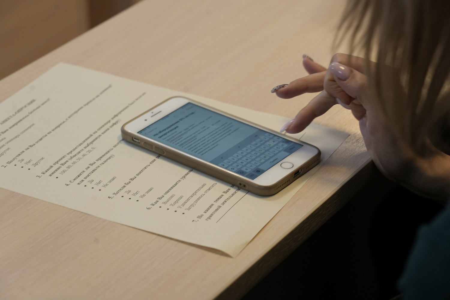 Семинар-практикум «Грантовые возможности»