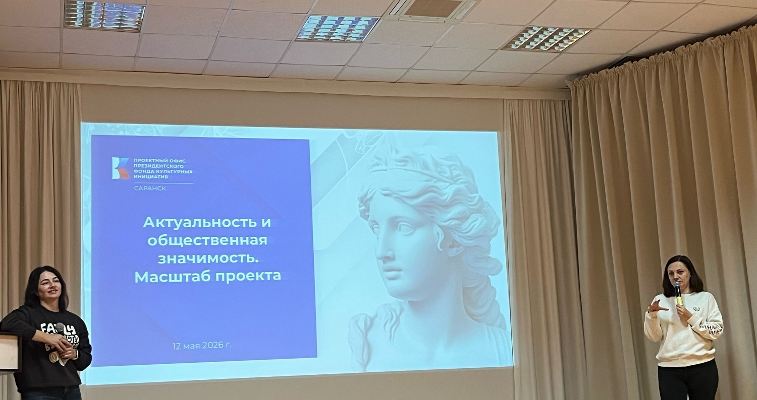 От идеи к реализации: объединяем усилия для создания культурных проектов!