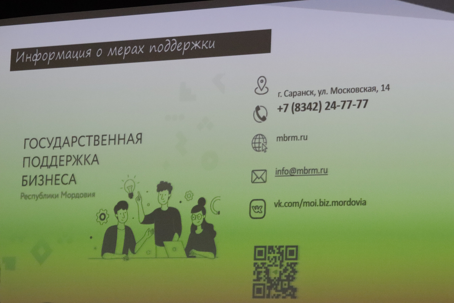 Совещание по развитию народных художественных промыслов