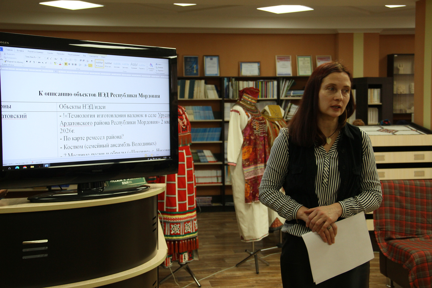 В Саранске прошел семинар по экспедиционной деятельности в выявлении объектов НЭД