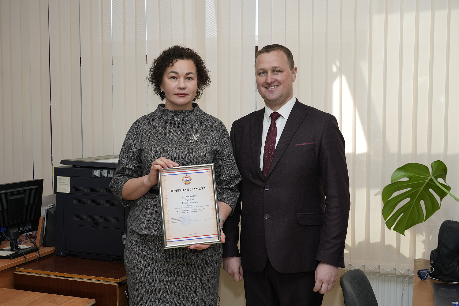 Награды и поздравления в Республиканском Доме народного творчества