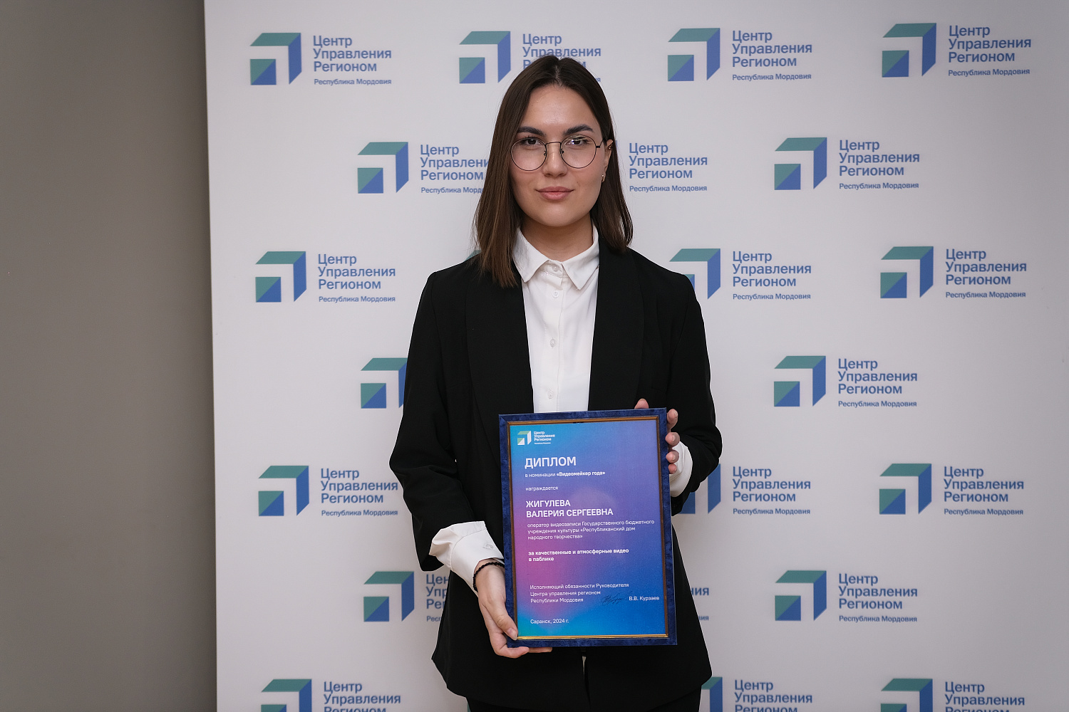 Награждение на Фестивале госпасбликов 2024