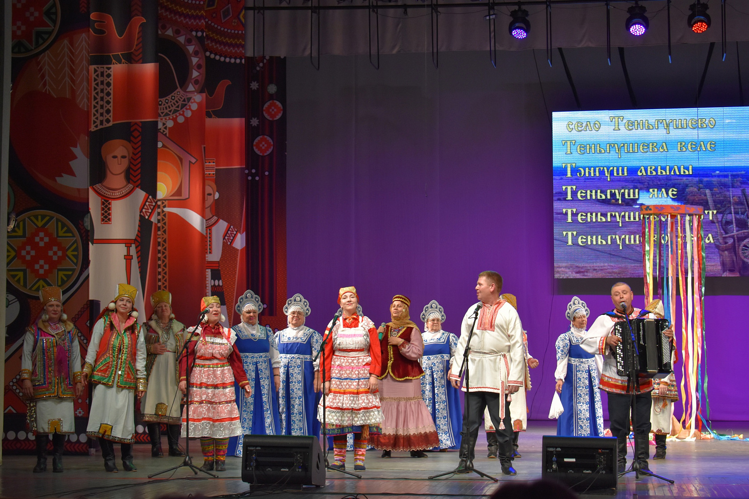 26 октября фестиваль «Шумбрат, Мордовия!» представили Теньгушевский и Торбеевский муниципальные районы