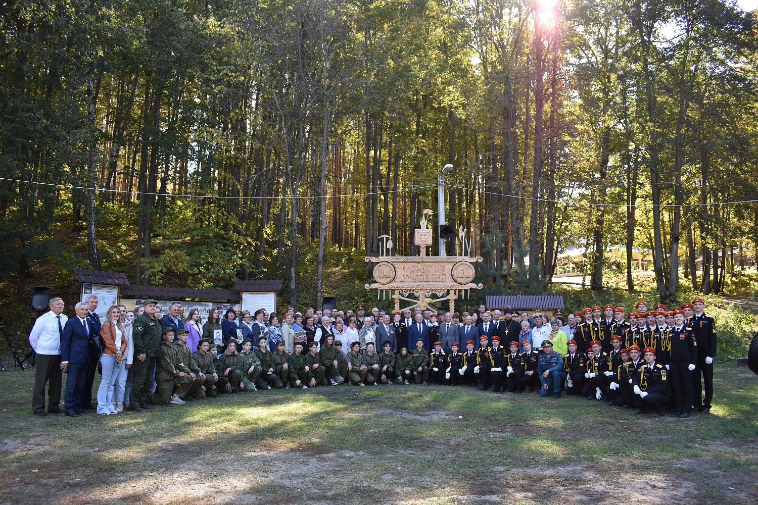 В Мордовии прошел гала-концерт фестиваля военно-патриотического творчества «Сурский рубеж»