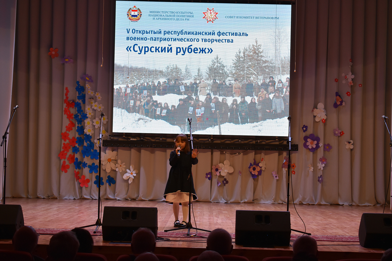 В Мордовии прошел гала-концерт фестиваля военно-патриотического творчества «Сурский рубеж»