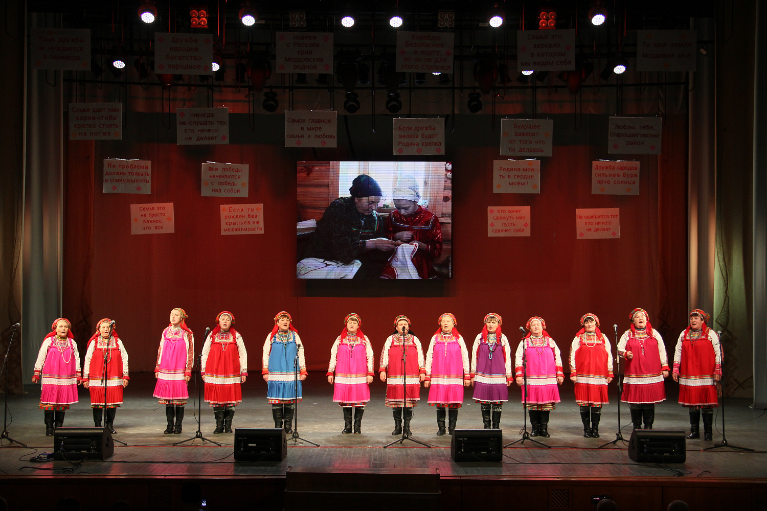 9 ноября эстафету «Шумбрат, Мордовия!» приняли Старошайговский и Большеберезниковский муниципальные районы