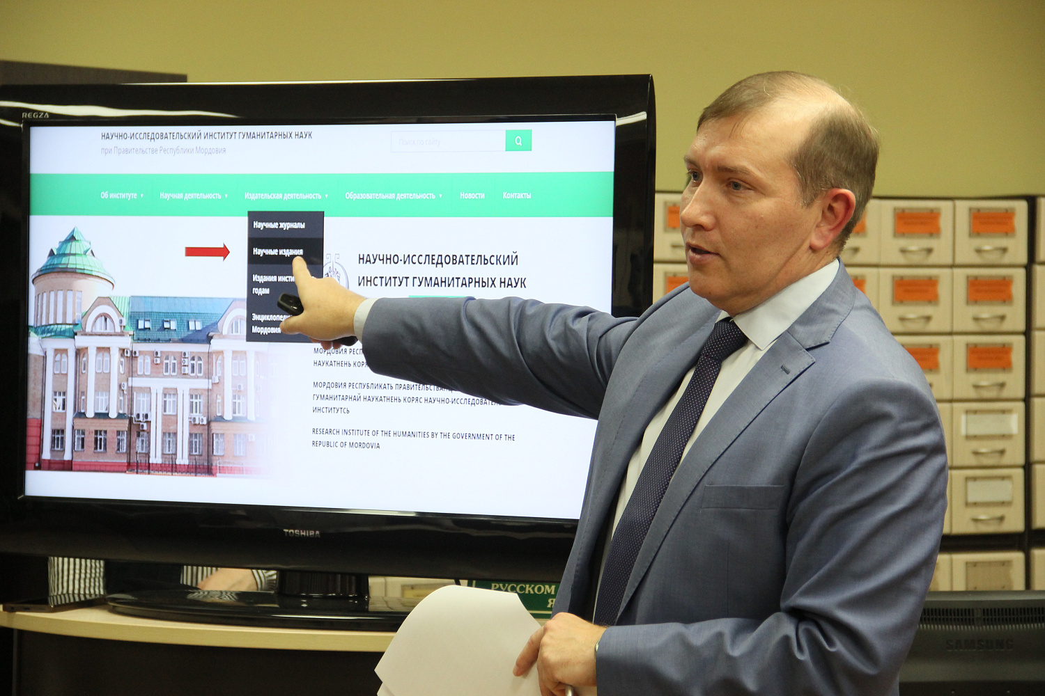 В Саранске прошел семинар по экспедиционной деятельности в выявлении объектов НЭД