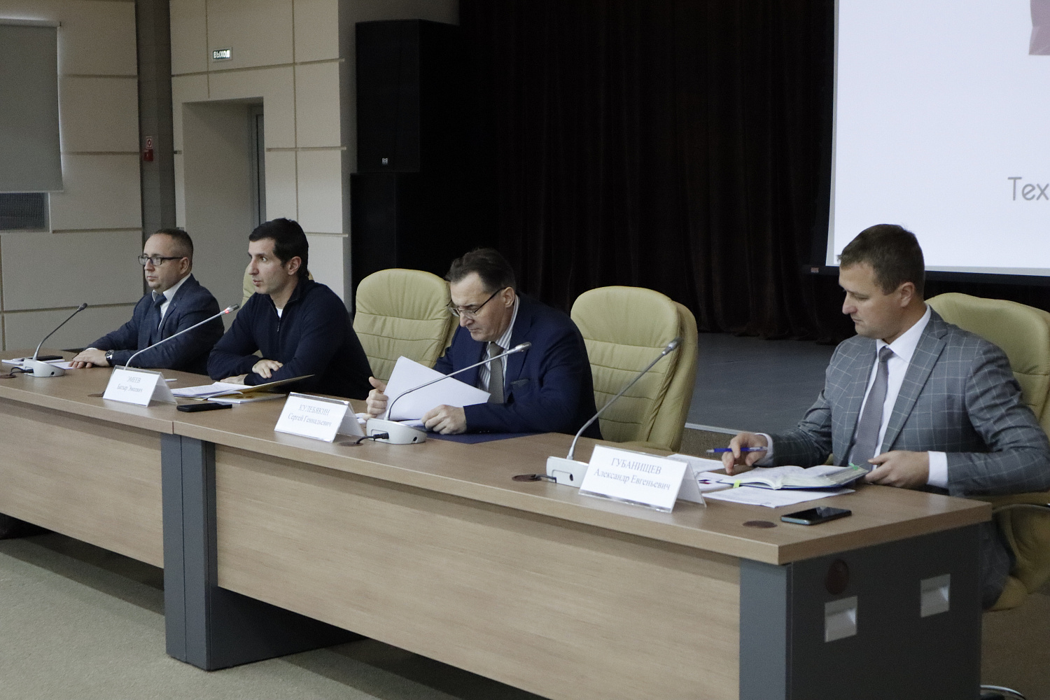 Совещание по развитию народных художественных промыслов